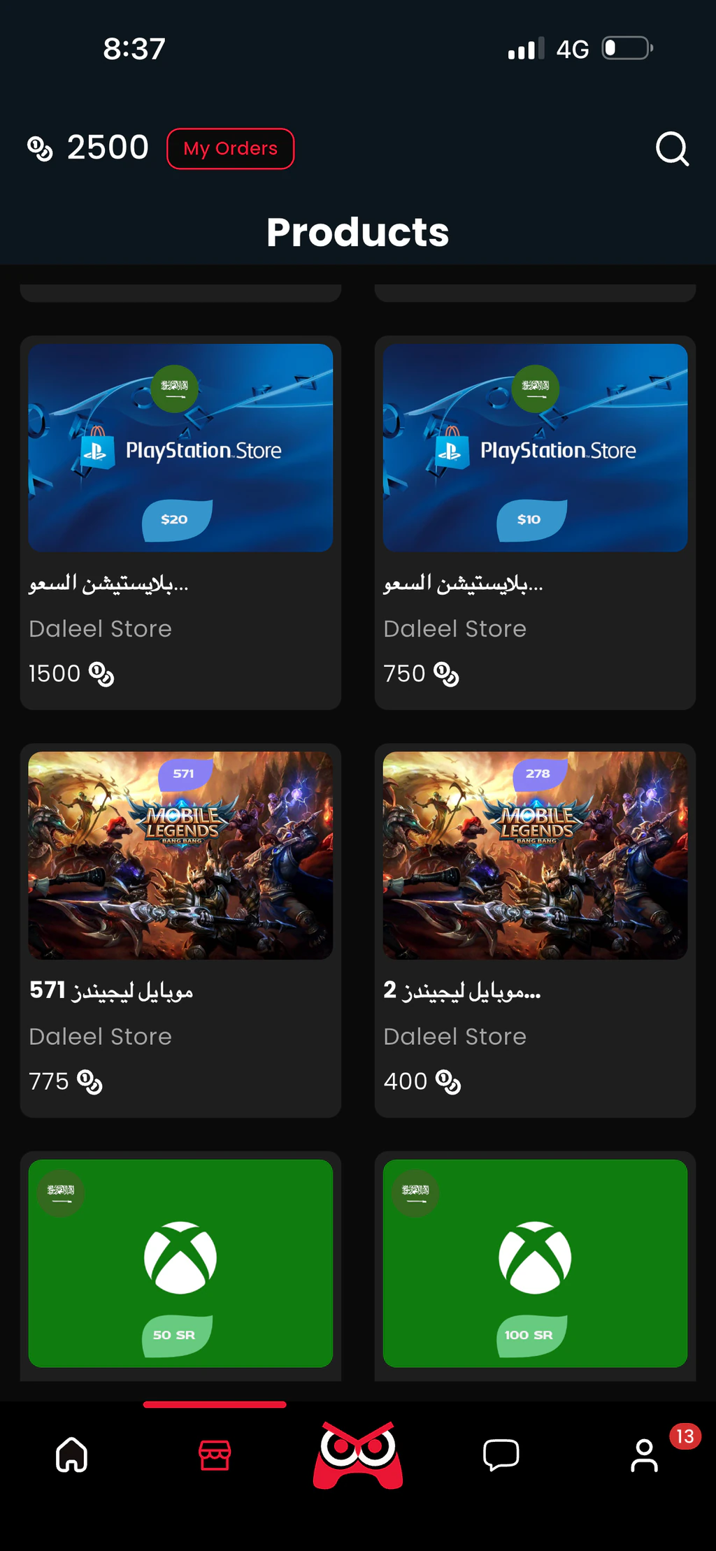 RivalN Shop screen showing available digital reward products