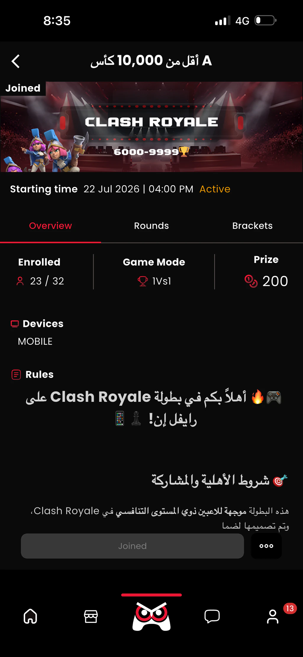 RivalN app tournament details screen