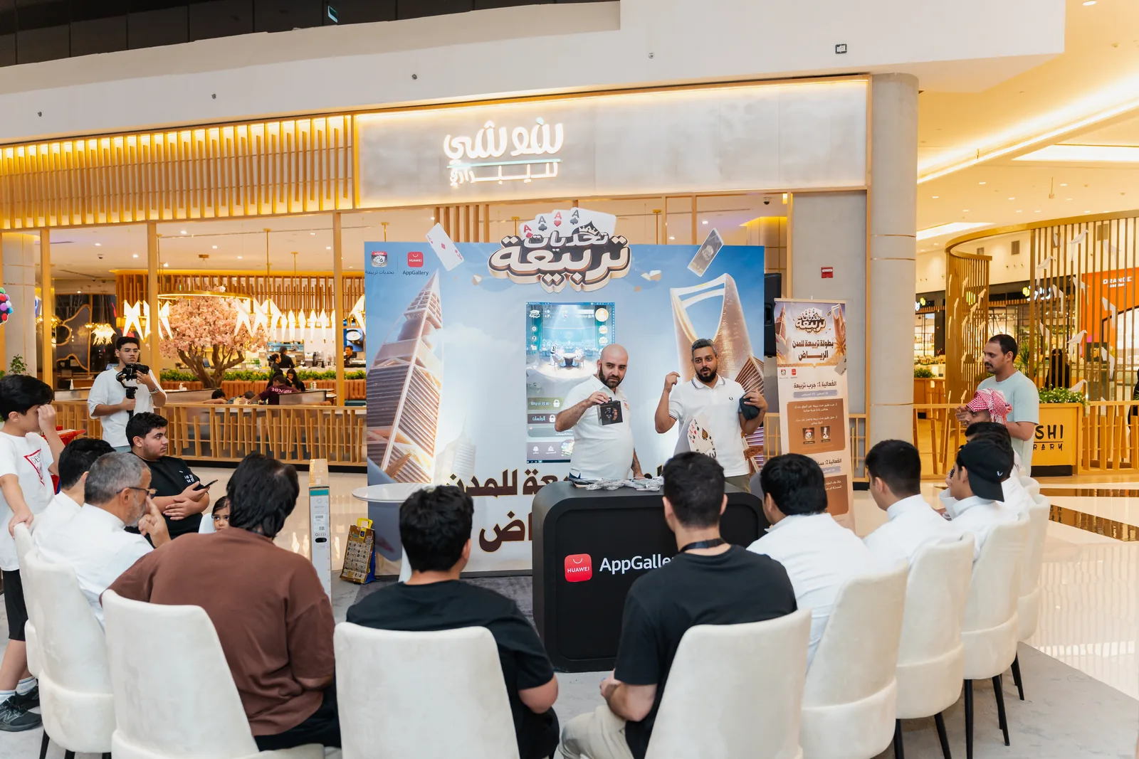 Audience watching a Tarbi3ah challenge activation at Riyadh Park